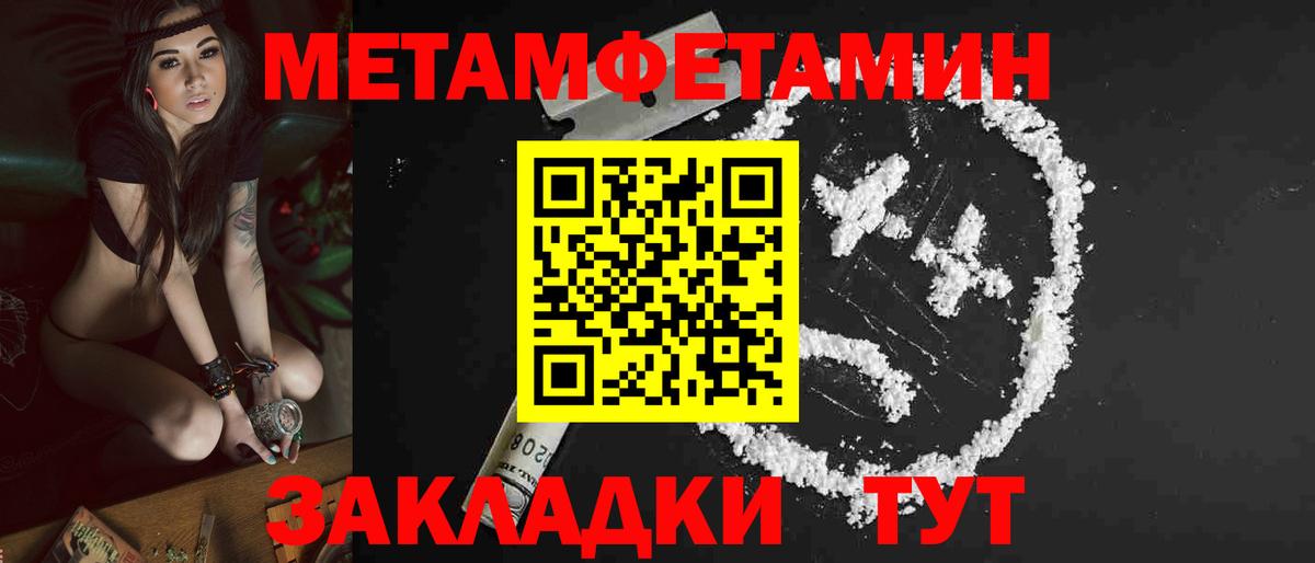 omg онион  АМФ  АМФ 97%  Стерлитамак  АМФЕТАМИН 