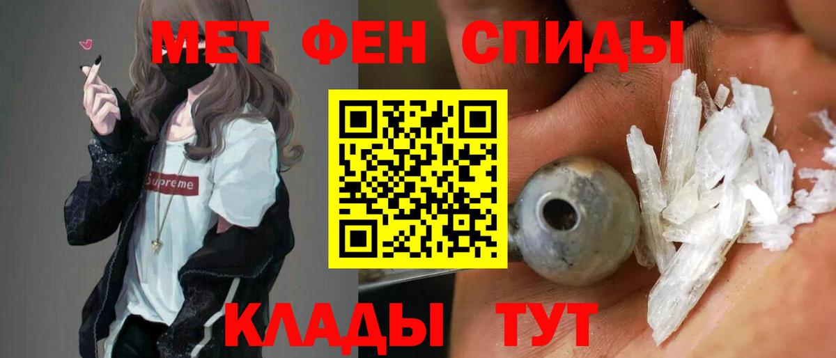 АМФ Premium  Amphetamine  Стерлитамак  Вход с VPN 