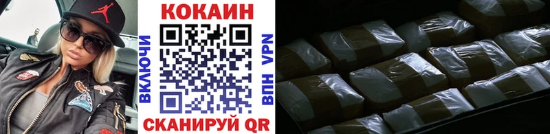 Cocaine VHQ  Стерлитамак 