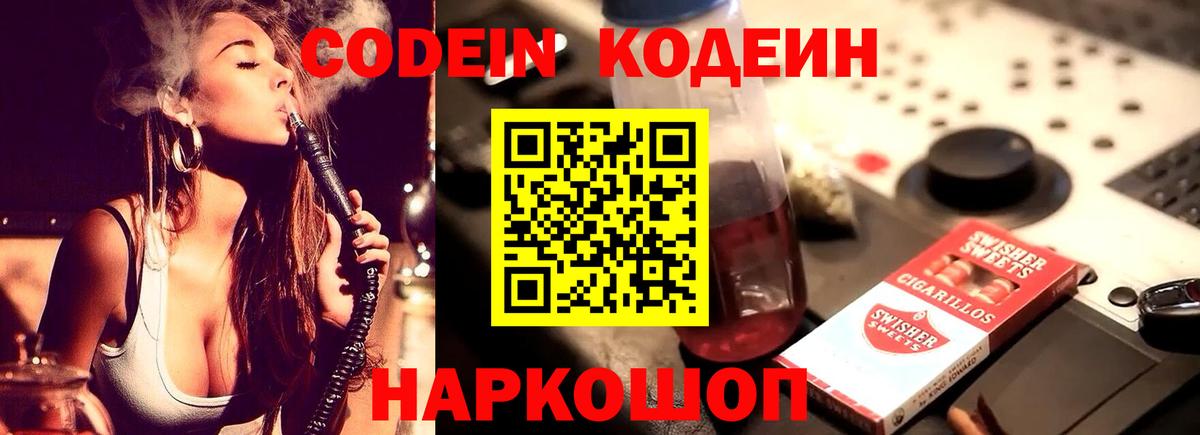 Стерлитамак  Мефедрон  Вход с VPN  ТГК  COCAIN  Гашиш  Бошки Шишки  Меф МЯУ МЯУ   Alpha-PVP СОЛЬ кристаллы 