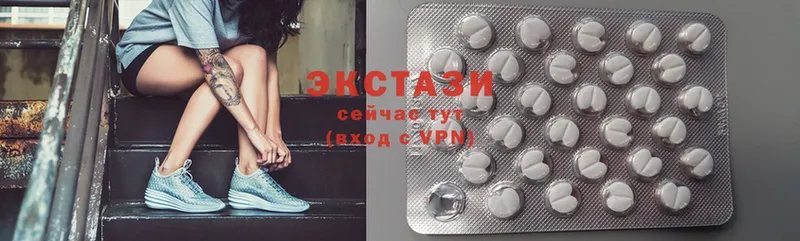 Ecstasy 250 мг  OMG ТОР  Стерлитамак 