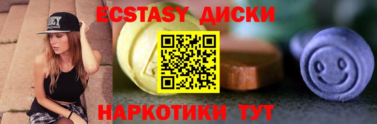 Ecstasy 300 mg  Экстази Philipp Plein  kraken   ЭКСТАЗИ  даркнет клад  Вход с VPN  Стерлитамак 