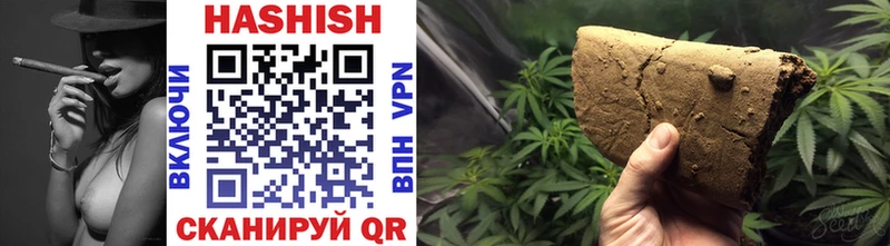ГАШИШ Cannabis  Стерлитамак 