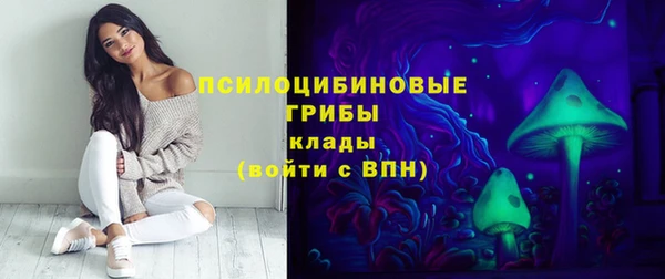 меф Сатка