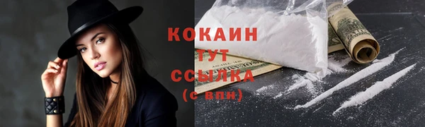 MDMA Premium VHQ Ростов