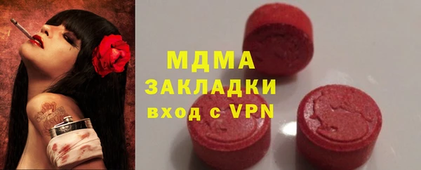 MDMA Premium VHQ Ростов