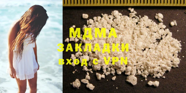 MDMA Premium VHQ Ростов