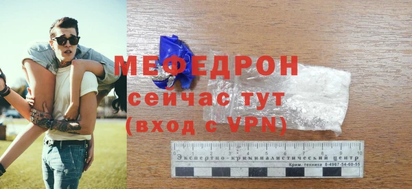индика Рославль