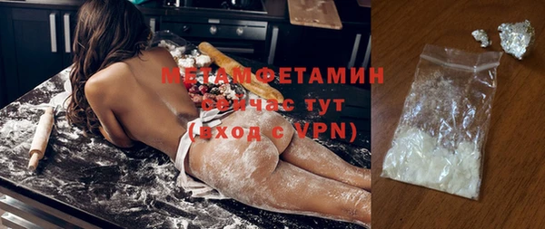индика Рославль