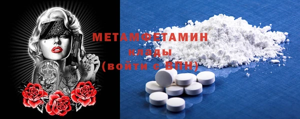 MDMA Premium VHQ Ростов