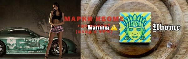наркотики Дрезна