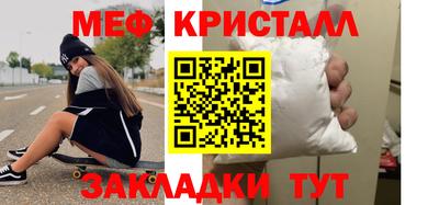 кокаин премиум Волгодонск