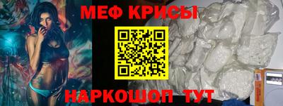 ALPHA-PVP Волжск