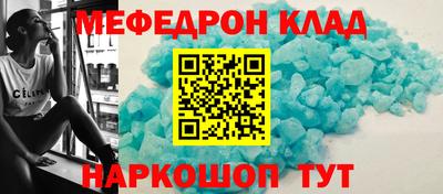 прущая мука Камышлов