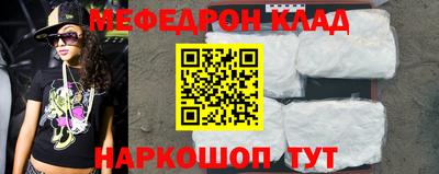 марки nbome Волжский