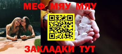 прущая мука Камышлов