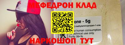 ALPHA-PVP Волжск