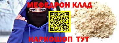 кокаин Кандалакша