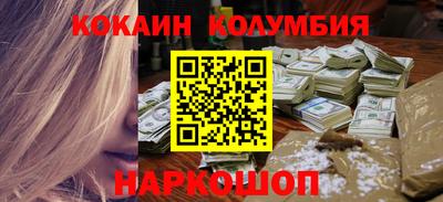 кокаин Кандалакша