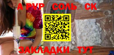 кокаин премиум Волгодонск