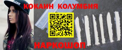 меф VHQ Канаш