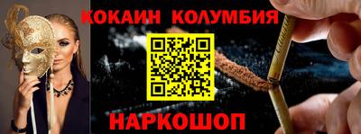 кокаин Кандалакша