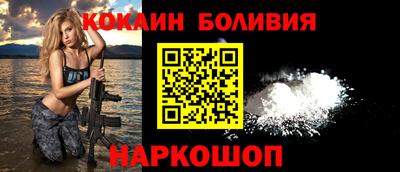 меф VHQ Канаш
