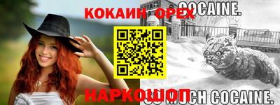 ALPHA-PVP Волжск