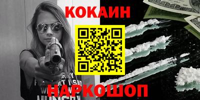 кокаин Кандалакша