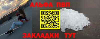 прущая мука Камышлов