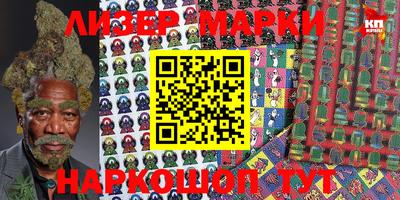 ALPHA-PVP Волжск