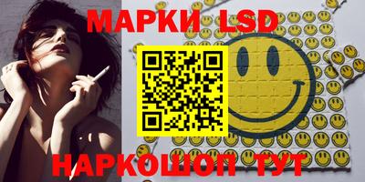 кокаин премиум Волгодонск