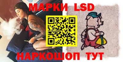 марки nbome Волжский