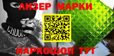 марки nbome Волжский