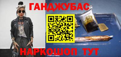 кокаин Кандалакша
