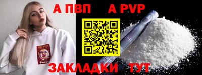 марки nbome Волжский