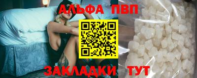 прущая мука Камышлов