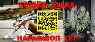 кокаин премиум Волгодонск