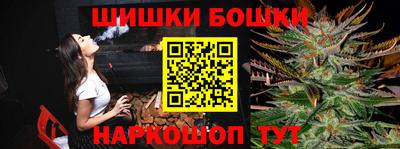 меф VHQ Канаш