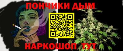 прущая мука Камышлов