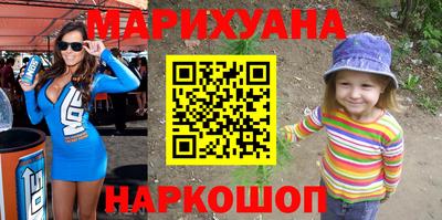 кокаин премиум Волгодонск