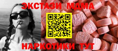 марки nbome Волжский