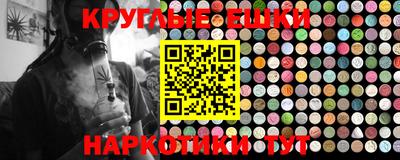 меф VHQ Канаш
