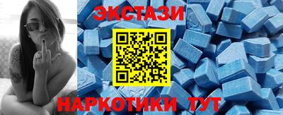 меф VHQ Канаш