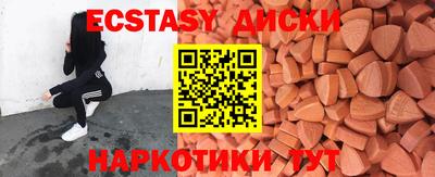 меф VHQ Канаш