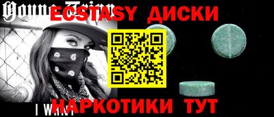 прущая мука Камышлов