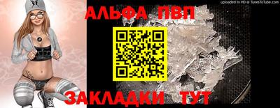 меф VHQ Канаш