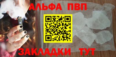 меф VHQ Канаш