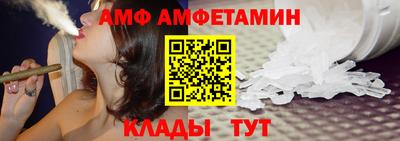 меф VHQ Канаш