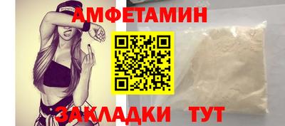 марки nbome Волжский